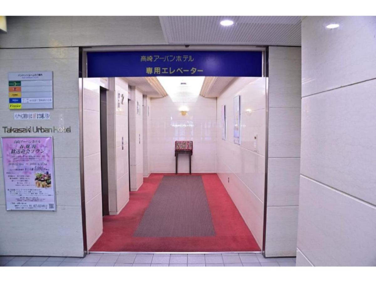 Takasaki Urban Hotel - Vacation Stay 84144 Esterno foto